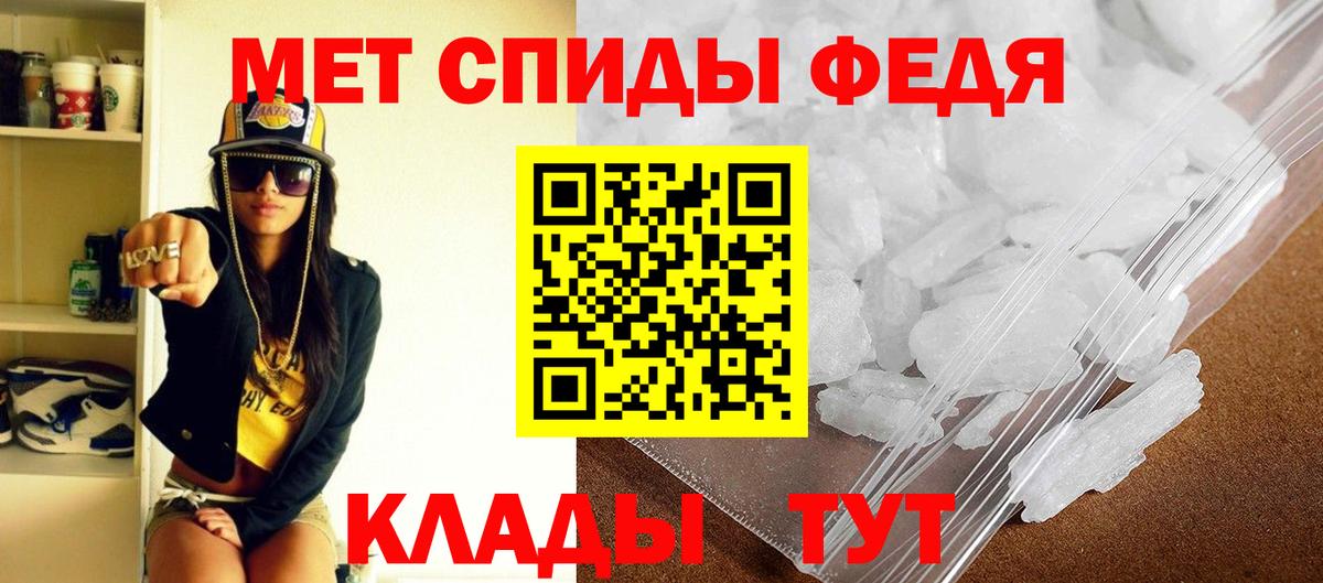 Новоуральск  Амфетамин 97%  Амфетамин  Вход с VPN 