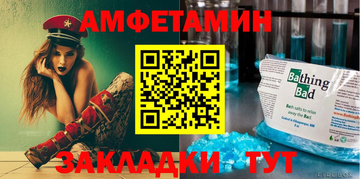 Amphetamine 98% Новоуральск