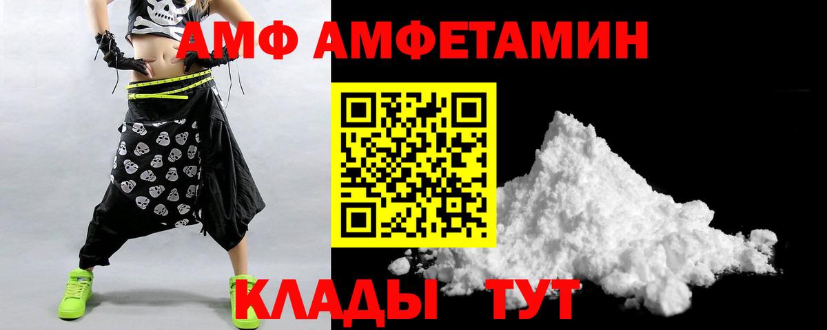 Вейп ТГК Новоуральск