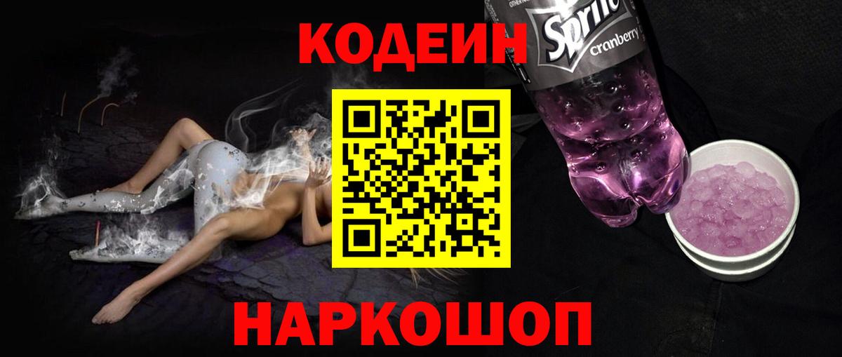 Гашиш  ГАШИШ  МАРИХУАНА  Новоуральск  МЕФ кристаллы  Вход с VPN  Кокаин 