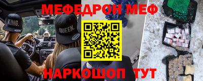 прущие крисы Славянск-на-Кубани
