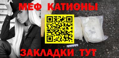 трава Старая Купавна