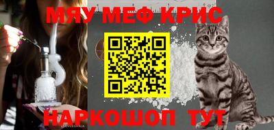 винт Славгород