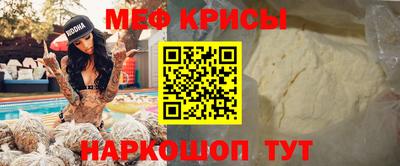 винт Славгород