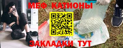 прущие крисы Славянск-на-Кубани