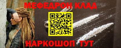 стафф Сланцы