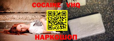 прущие крисы Славянск-на-Кубани