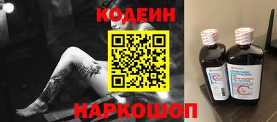 COCAINE Ставрополь