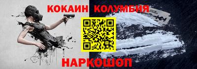 стафф Сланцы