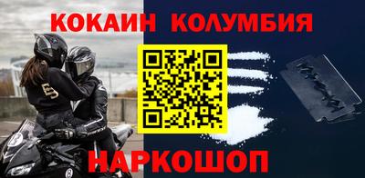 винт Славгород