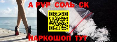 COCAINE Ставрополь