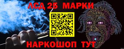 трава Старая Купавна