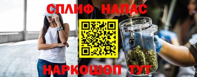 COCAINE Ставрополь