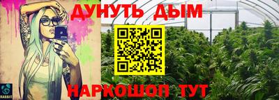 трава Старая Купавна