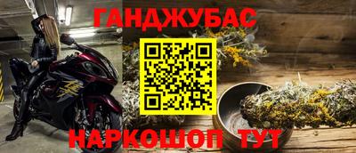 COCAINE Ставрополь