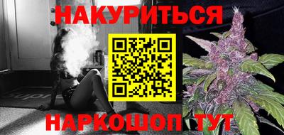 прущие крисы Славянск-на-Кубани