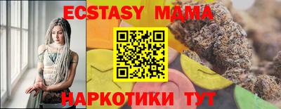 винт Славгород