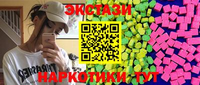 COCAINE Ставрополь