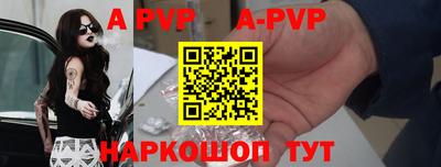 винт Славгород