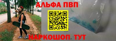 стафф Сланцы