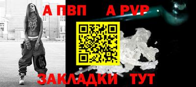 трава Старая Купавна