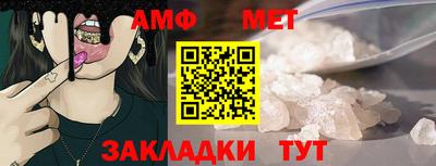 винт Славгород