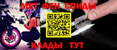 трава Старая Купавна