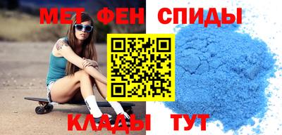 стафф Сланцы