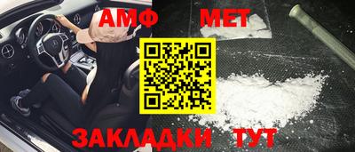 COCAINE Ставрополь