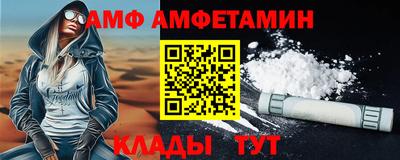 трава Старая Купавна