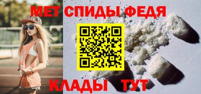 стафф Сланцы