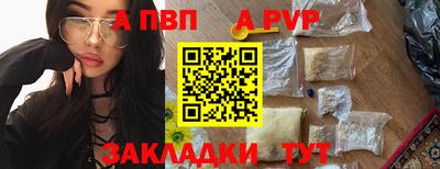 стафф Сланцы