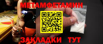 прущие крисы Славянск-на-Кубани