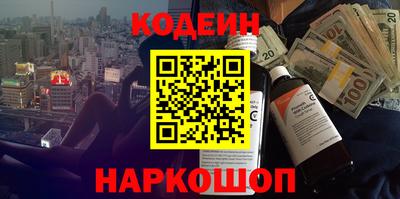 стафф Сланцы