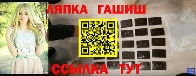 стафф Сланцы