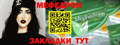 стафф Сланцы