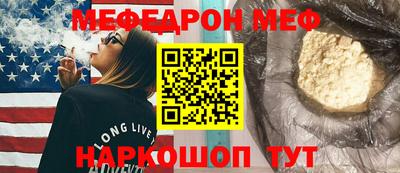 прущие крисы Славянск-на-Кубани