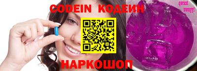стафф Сланцы
