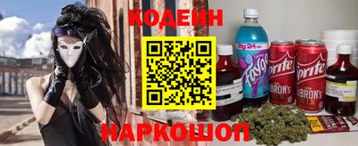 винт Славгород