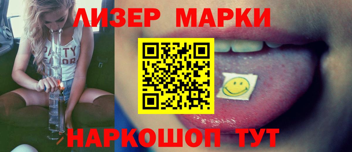 ЛСД экстази ecstasy Новоуральск