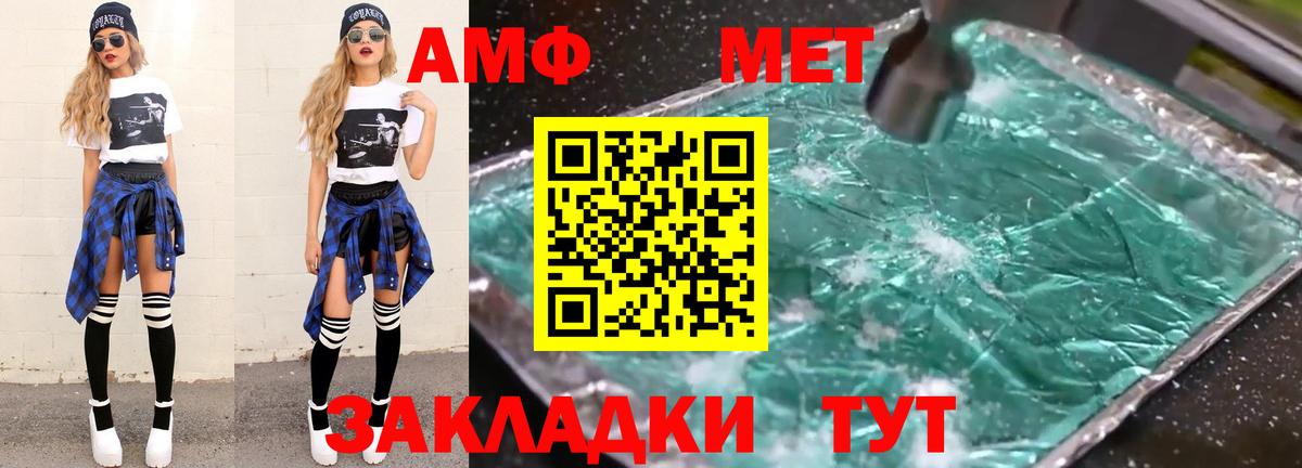 Первитин винт  Вход с VPN  Новоуральск 