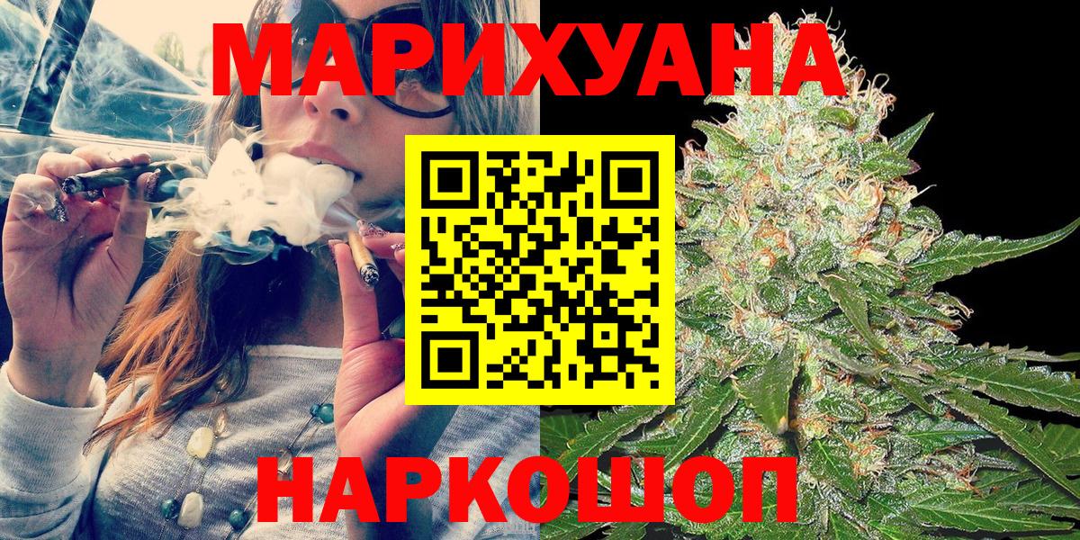 Шишки марихуана OG Kush Новоуральск